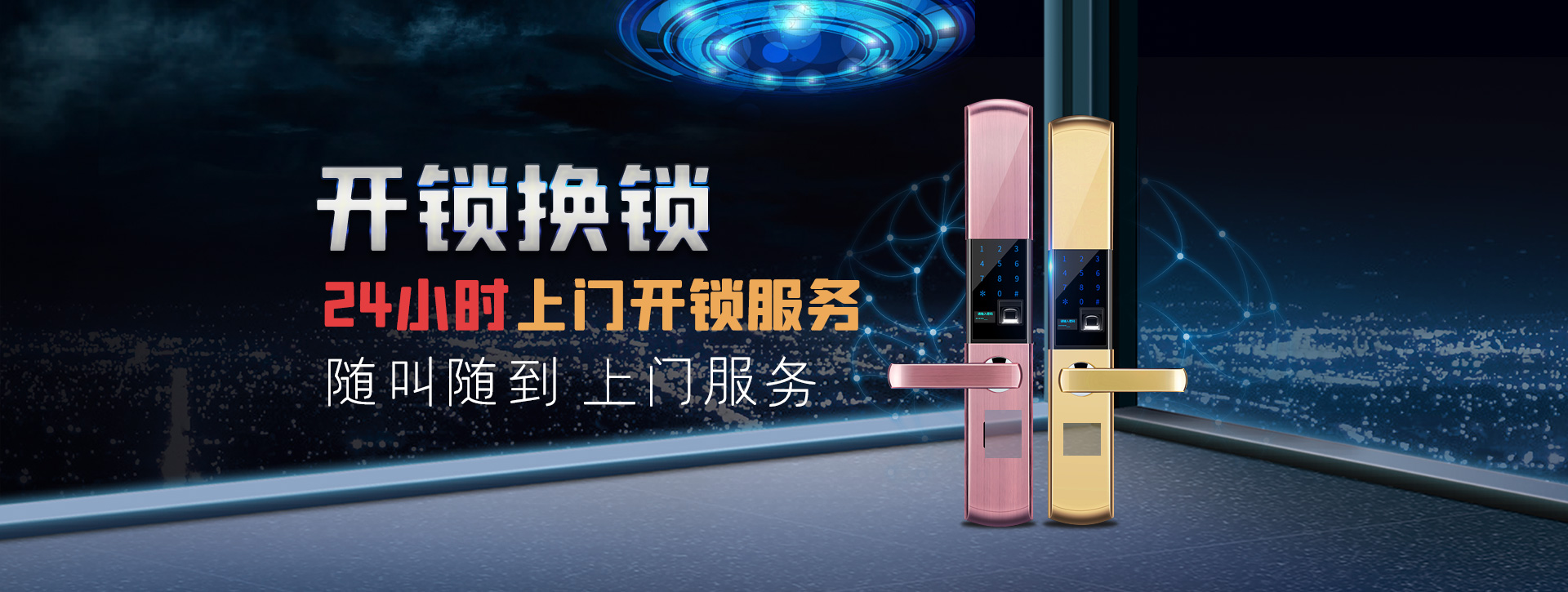 临夏回族自治州临夏banner02