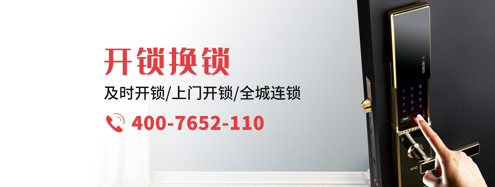 临夏回族自治州临夏banner